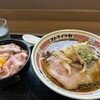 ストライク軒 岸和田さーびすえりあくだり店