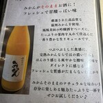 炭火焼肉 焼きしゃぶ にく式 - 