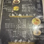 炭火焼肉 焼きしゃぶ にく式 - 