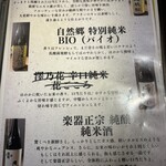 炭火焼肉 焼きしゃぶ にく式 - 