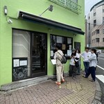 メンドコロ キナリ - 