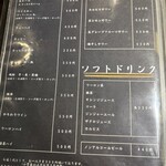 炭火焼肉 焼きしゃぶ にく式 - 