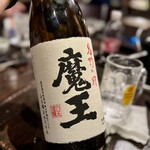 薬膳ハリハリ鍋ごんじゅ - 