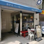 BLISS COFFEE - ホテルの１階、右半分が当店