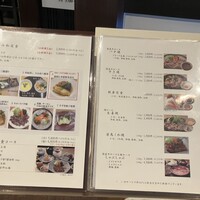 ざくろ 銀座店 - 
