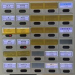 らーめん まつや - メニュー（券売機）