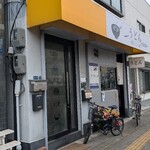 大阪うどん 池田 - 