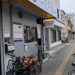 大阪うどん 池田 - 