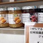 ブーランジェリー ニシオ - 