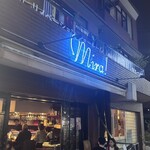 Mira!たまプラーザ - 