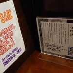 長男、ほそのたかし - 説明など