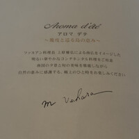ファヌアン - 