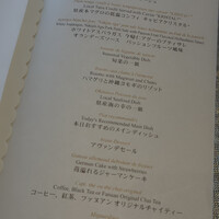 ファヌアン - 