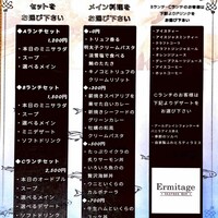 Seafood bar Ermitage 横浜鶴屋町店 - 