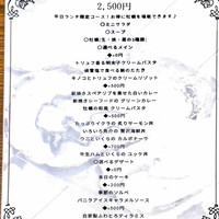 Seafood bar Ermitage 横浜鶴屋町店 - 