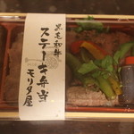 モリタ屋 - ステーキ弁当