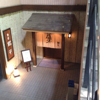 魚匠 銀平 心斎橋店 - 