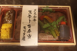Moritaya - ステーキ弁当