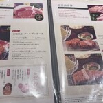 鎌倉かつ亭 あら珠 総本店 - 