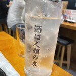 大衆呑処 サカグラ - 