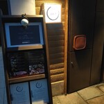 日本焼肉はせ川 - 