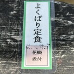 カイズ キッチン - 