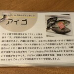 カイズ キッチン - 