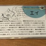 カイズ キッチン - 