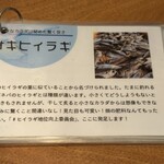 カイズ キッチン - 