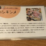 カイズ キッチン - 