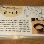 カイズ キッチン - 