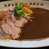 スタンドカレーワタナベ
