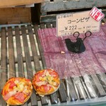 フルフル風の森 - 