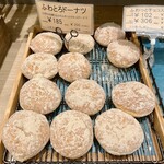 フルフル風の森 - 