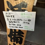 超多加水純手打ち麺 仁しむら - 