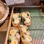 フルフル風の森 - 