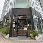 IEN Bake house - 외관☆