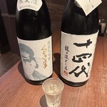 居酒屋 味山海 - 