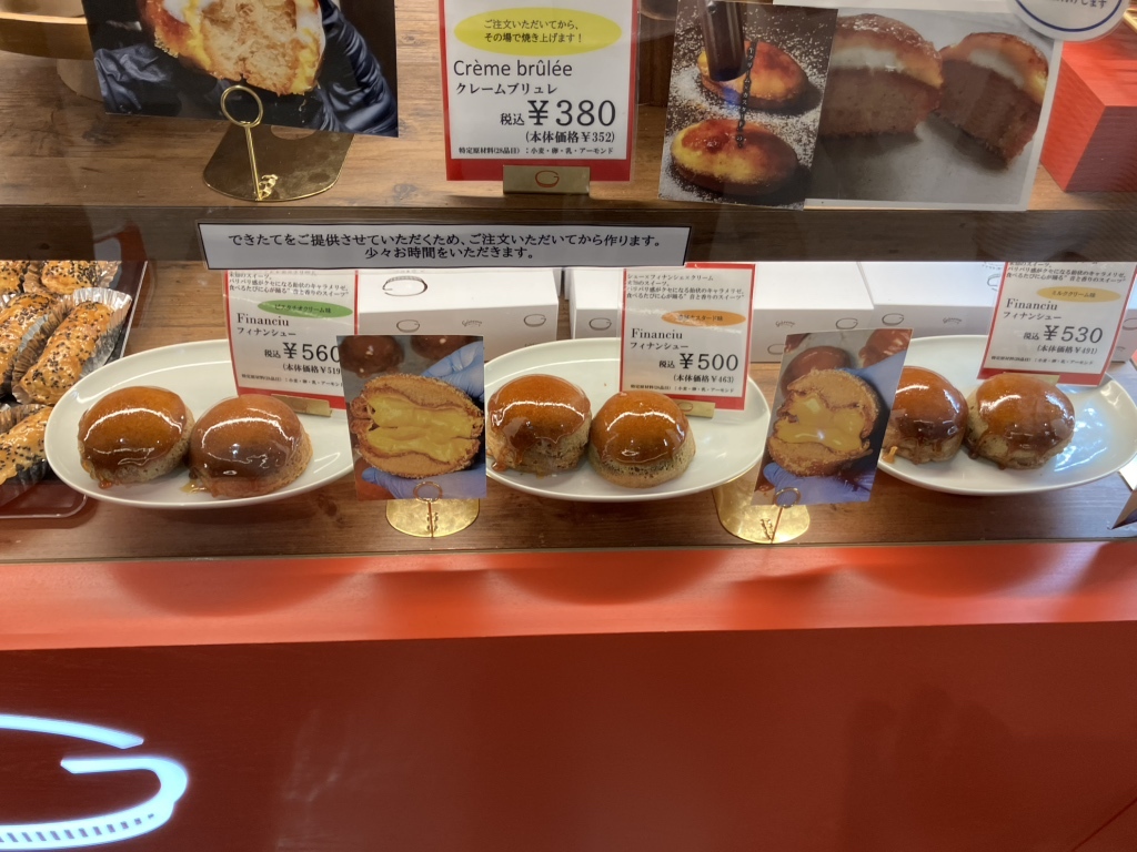 メニュー写真 : gâteau Mannekenpis 博多マイング店 - 博多/洋菓子