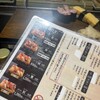 築地 すし兆 アトレ大船店