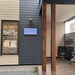 パン工房 こんとれいる - 