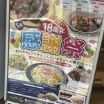 からたちの花 - 5月のフェア。