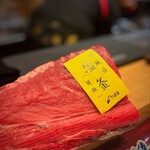 名前のないお店 - 