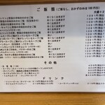 タイ屋台料理ヌードル＆ライス TUKTUK - 