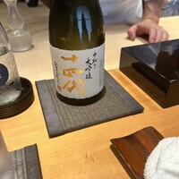 恵比寿 鮨 ふじまさ - 