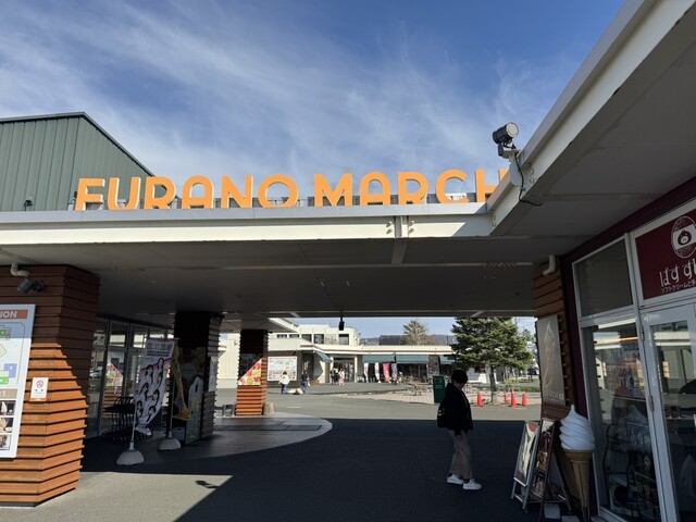 カゼール（Cazeres） - 富良野（パン）の写真