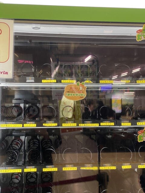 ぽてさらさん　専用 もうコンビニには戻れないポテサラサンド！ちょっとだけシリーズ