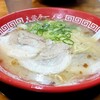 大栄ラーメン 本店