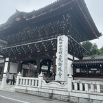 駿河屋 - 成田山新勝寺