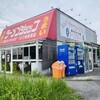 ラーメンショップ 122号騎西店